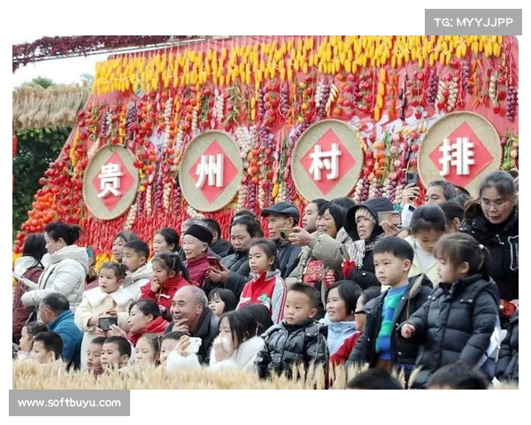 贵州“村排”打响揭幕战，民族特色赛事吸引参与